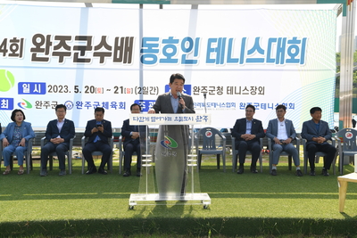 완주군수배테니스대회(23).JPG