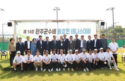 완주군수배테니스대회(27).JPG