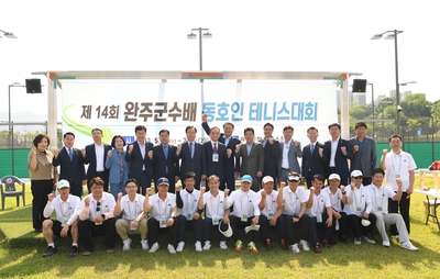 완주군수배테니스대회(28).JPG