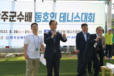 완주군수배테니스대회(32).JPG