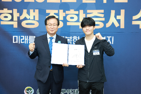 애향장학금 장학증서 전달식 (93).JPG