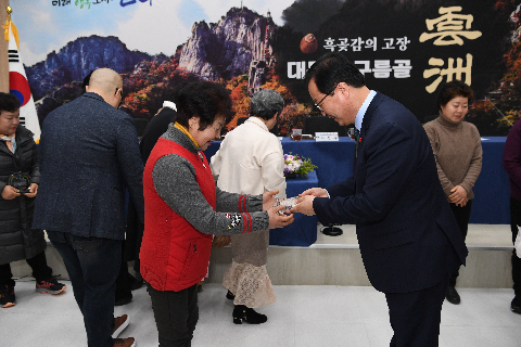 운주면 연초방문 (49).JPG