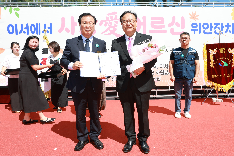 이서 어르신 위안잔치 (10).JPG