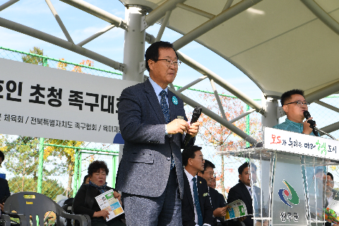 완주사랑 만경강배 초청 족구대회 (43).JPG