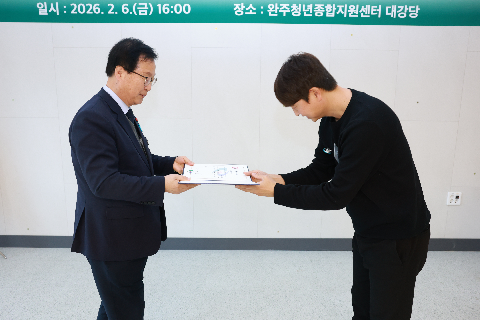 청년정책 이장단 발대식 (43).JPG