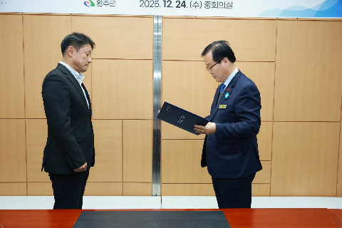 아동청소년 친화도시 추진위원회 회의 (8).JPG