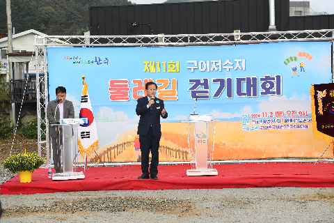구이둘레길 걷기대회 (13).JPG