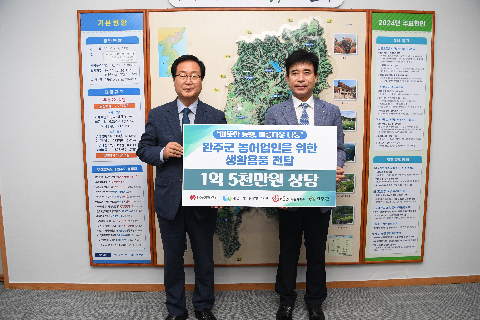 희망을나누는사람들 이웃사랑 물품 전달식 (1).JPG