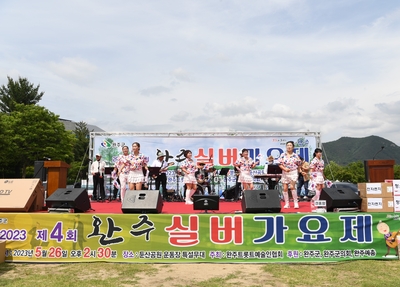 완주실버가요제(5).JPG