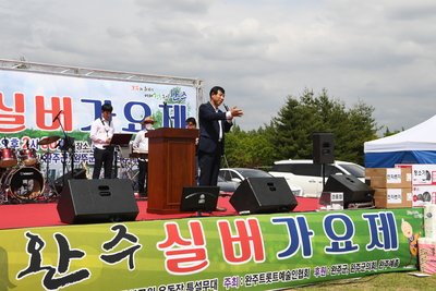 완주실버가요제(9).JPG