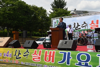 완주실버가요제(12).JPG