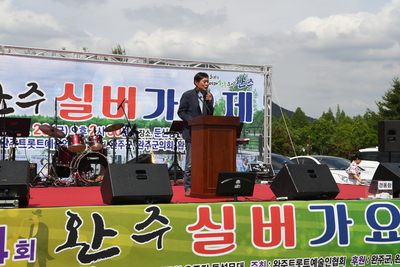 완주실버가요제(24).JPG