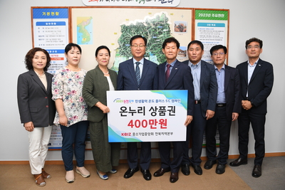 중소기업중앙회·중소기업사랑나눔재단성금전달식(1).JPG