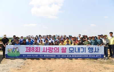 사랑의모내기쌀나눔행사(44).JPG