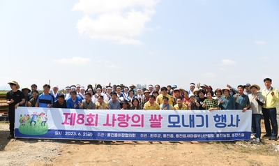 사랑의모내기쌀나눔행사(45).JPG