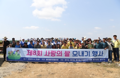 사랑의모내기쌀나눔행사(46).JPG