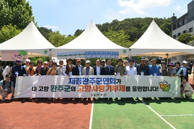 대둔산축제(14).jpg
