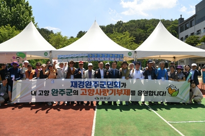 대둔산축제(15).jpg