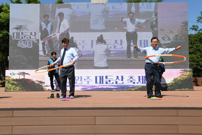 대둔산축제(101).JPG