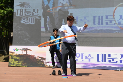 대둔산축제(103).JPG