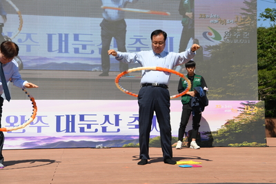 대둔산축제(104).JPG
