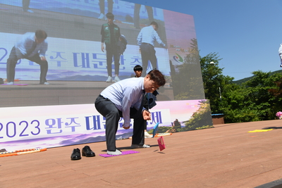 대둔산축제(111).JPG