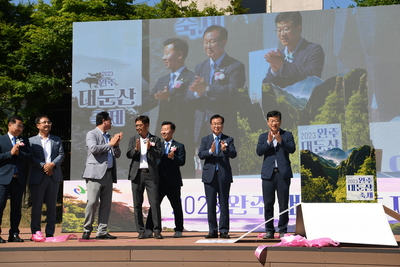 대둔산축제(162).JPG