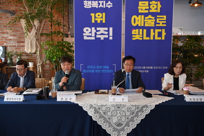 실마리카페간부회의(11).JPG