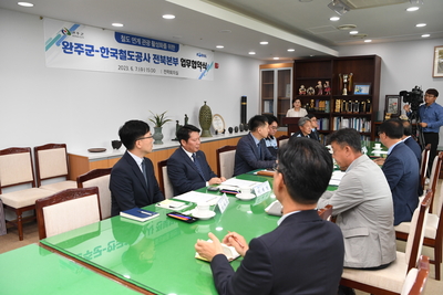 완주군-코레일전북본부상생협력업무협약(2).JPG