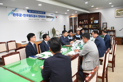 완주군-코레일전북본부상생협력업무협약(5).JPG