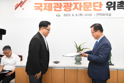 국제관광자문위원위촉식(9).JPG