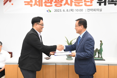 국제관광자문위원위촉식(11).JPG