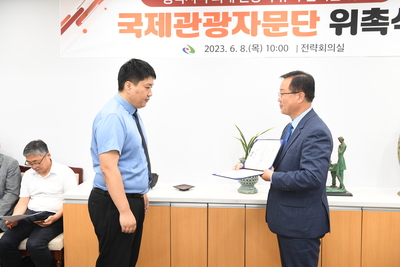 국제관광자문위원위촉식(13).JPG
