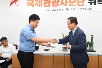국제관광자문위원위촉식(14).JPG