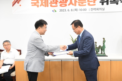 국제관광자문위원위촉식(20).JPG