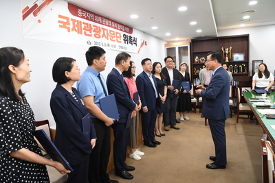 국제관광자문위원위촉식(29).JPG