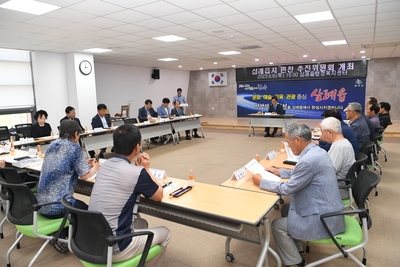 삼례읍지편찬추진위원회개최(1).JPG