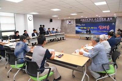 삼례읍지편찬추진위원회개최(5).JPG