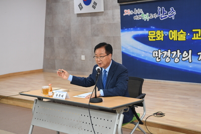 삼례읍지편찬추진위원회개최(12).JPG