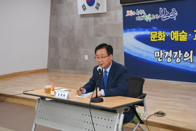 삼례읍지편찬추진위원회개최(13).JPG