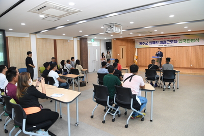 외국인계절근로자입국환영식(2).JPG