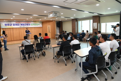 외국인계절근로자입국환영식(3).JPG
