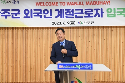 외국인계절근로자입국환영식(8).JPG