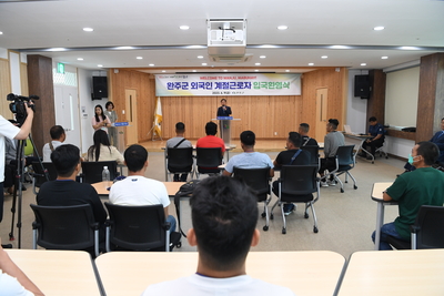 외국인계절근로자입국환영식(10).JPG