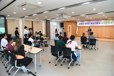 외국인계절근로자입국환영식(11).JPG