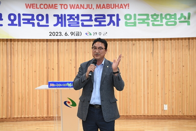 외국인계절근로자입국환영식(14).JPG