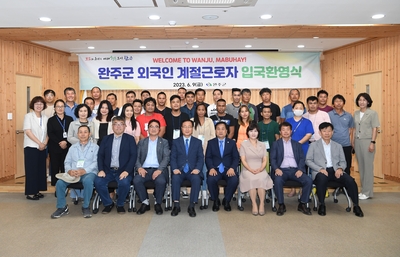 외국인계절근로자입국환영식(15).JPG