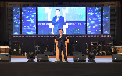완주시니어문화한마당(11).JPG