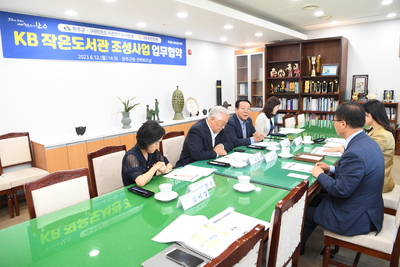 운주면작은도서관조성지원협약식(12).JPG