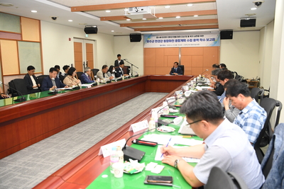 만경강통합하천사업종합계획수립용역착수보고(1).JPG